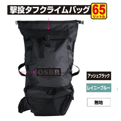 C'ultiva オーナー カルティバ ロックショア専用 バックパック C'ultiva オーナー カルティバ ロックショア専用 バックパック