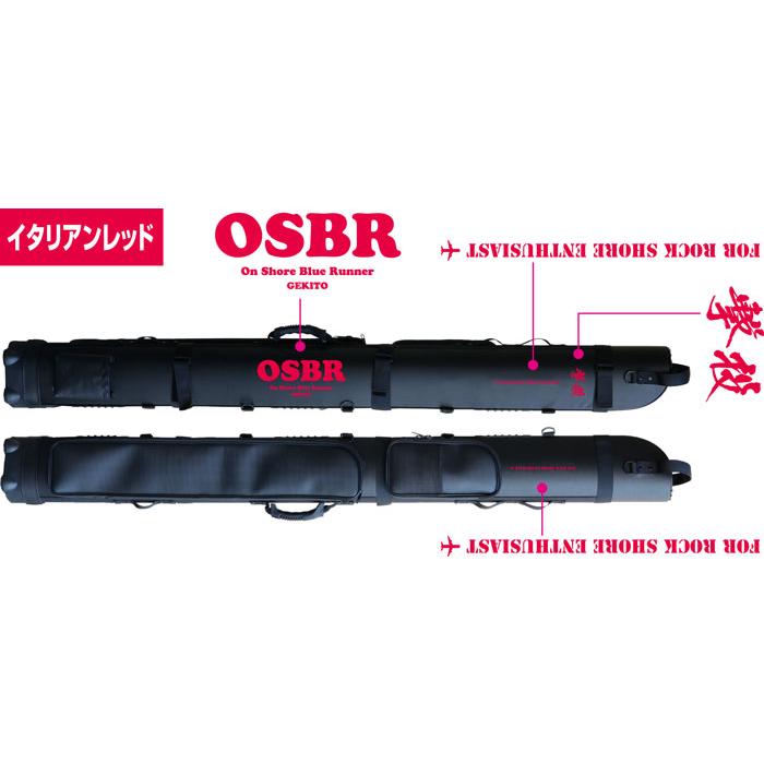 オーナー カルティバ ロッドケース OSBR 撃投 ロッド プロテクター AIR 8985 OWNER C'ultiva  air 磯 ロックショア 遠征  ＡＩＲ 沖磯 撃投ロッドプロテクター｜hikoboshi-fishing｜04