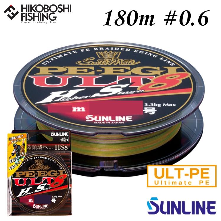 サンライン（SUNLINE） PEライン ソルティメイト PEエギULT HS8 180m巻