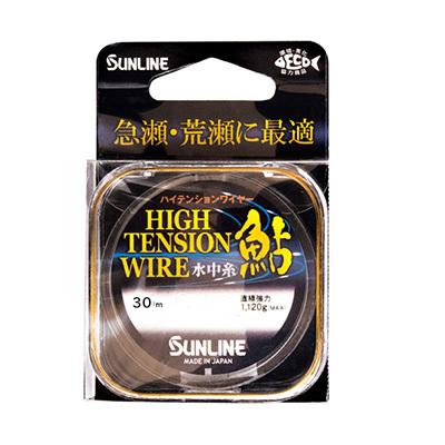 サンライン 鮎釣り 水中糸 ハイテンションワイヤー鮎 水中糸 30ｍ単品 アユ友釣り用仕掛け水中糸 Sunline High Tension Wire Ayu 彦星フィッシング 通販 Yahoo ショッピング
