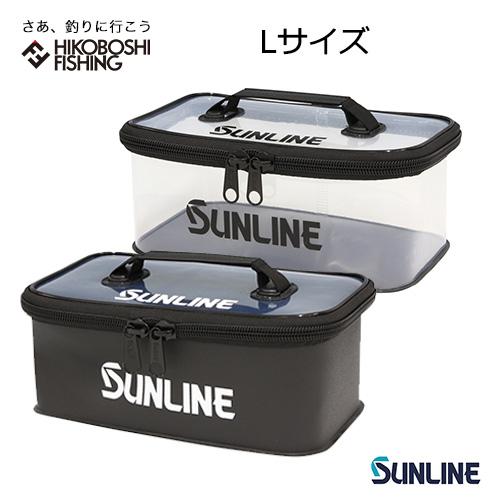 サンライン ミニボックス L SFB-113 Lサイズ SUNLINE Mine Box : 彦星 