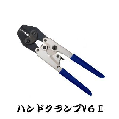 釣武者　ハンドクランプ V6 II  ハンドプレッサー 4996578524412 圧着ペンチTsuriMusha Hand Clamp V6-2｜hikoboshi-fishing