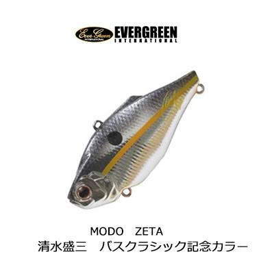 エバーグリーン モード リップレスクランク ジータ清水盛三 バスクラシック記念カラーevergreen Modo Zetashimizu Morizo Memorial Colors Hf Big Eg E 彦星フィッシング 通販 Yahoo ショッピング