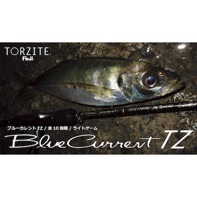 YAMAGA Blanks ヤマガブランクス アジングロッド ブルーカレント YAMAGA Blanks ヤマガブランクス アジングロッド ブルーカレント