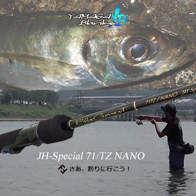 ヤマガブランクス　アジングロッド71 ブルーカレント ジグヘッドスペシャル 71/TZ NANO　(4571584100159)YAMAGA  Blanks BlueCurrent JH-Special :hf-bul-yb-a-00053:彦星フィッシング - 通販 -  Yahoo!ショッピング