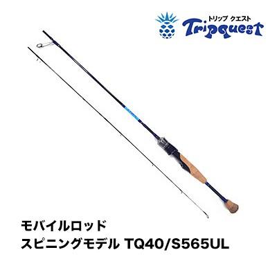 クレイジーオーシャン トリップクエスト モバイルロッド クレイジーオーシャン トリップクエスト モバイルロッド
