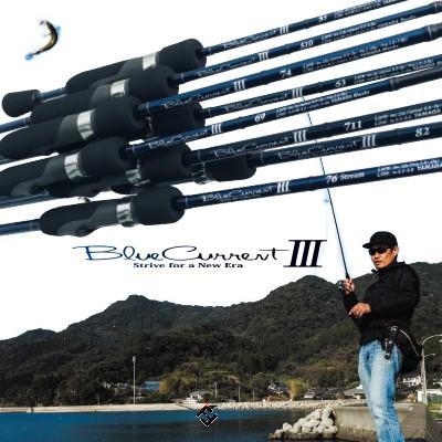 YAMAGA Blanks ヤマガブランクス ブルーカレント3 - 74 YAMAGA Blanks ヤマガブランクス ブルーカレント3 - 74