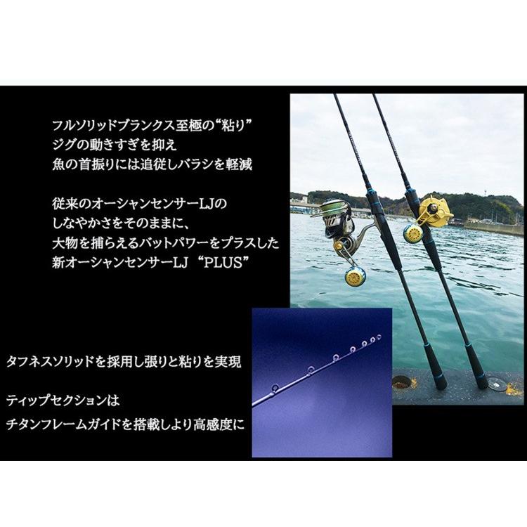 Crazy Ocean クレイジーオーシャン オーシャンセンサーLJプラス Crazy Ocean クレイジーオーシャン オーシャンセンサーLJプラス