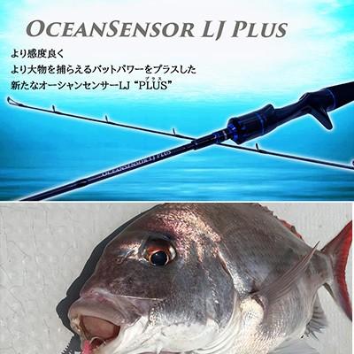 Crazy Ocean クレイジーオーシャン オーシャンセンサーLJプラス Crazy Ocean クレイジーオーシャン オーシャンセンサーLJプラス