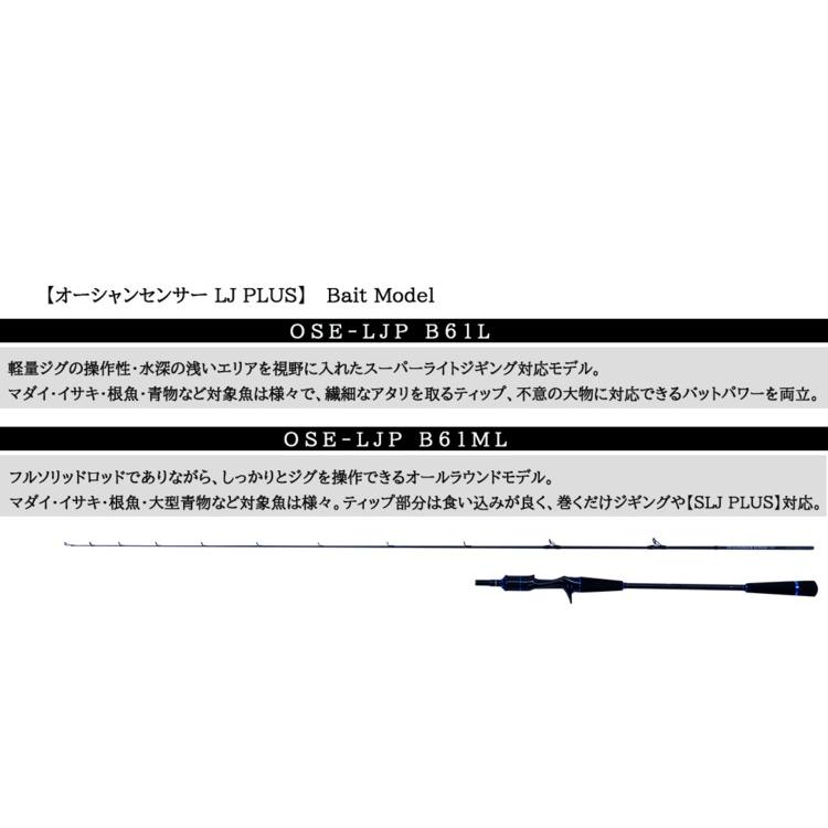 crazy ocean オーシャンセンターLJPLUS Ｂ61ＭＬ crazy ocean オーシャンセンターLJPLUS B61ML