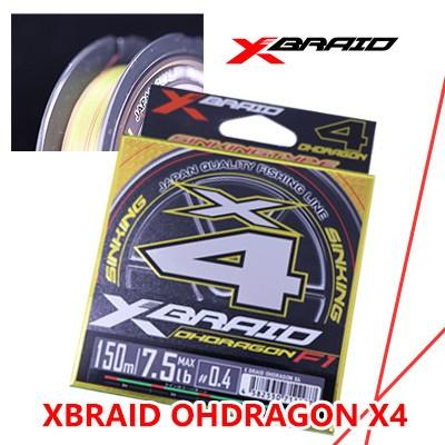 peライン/pe/ YGKよつあみ  エックスブレイド オードラゴンX4  150m巻き PEライン YGK　XBRAID OHDRAGON X4　150ｍ/｜hikoboshi-fishing