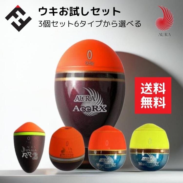 釣りウキ 小売店様へ向けた新製品のご案内がスタートしました！ 鬼馬ウキ