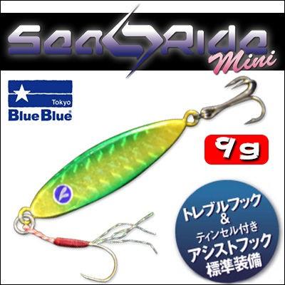 BlueBlue（ブルーブルー） メタルジグ シーライドミニ 9gBlueBlue Sea