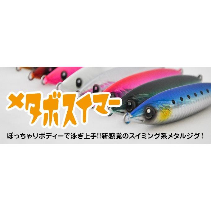 Crazy Ocean（クレイジーオーシャン） メタボスイマー 130g