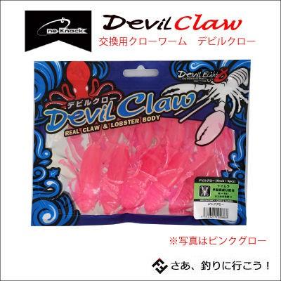 ワンナック　タコ釣り用クローワーム　デビルクロー　One Knak Devil Claw｜hikoboshi-fishing｜03