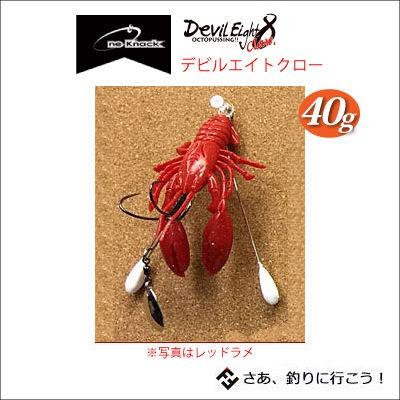 ワンナック　デビルエイト　タコ釣り One Knack（ワンナック） タコ釣り用ルアー デビルエイトクロー 40gOne