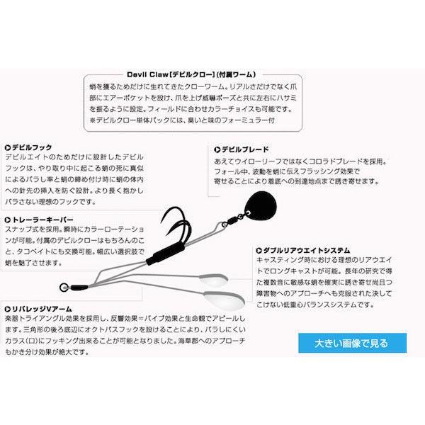 One Knack（ワンナック） タコ釣り用ルアー デビルエイトクロー 40gOne