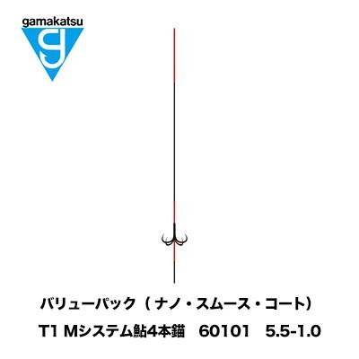 がま鮎 がまかつ 鮎 イカリ仕掛 フック 鈎 針 ハリ A-173 5.5号 - 1.0