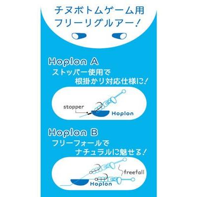 クレイジーオーシャン チヌ専用フリーリグ ホプロン 4g Crazy Ocean Hoplon 4g Hf Mej E 彦星フィッシング 通販 Yahoo ショッピング
