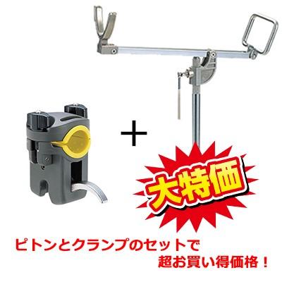 スーパーピトン ロッドキーパーセット