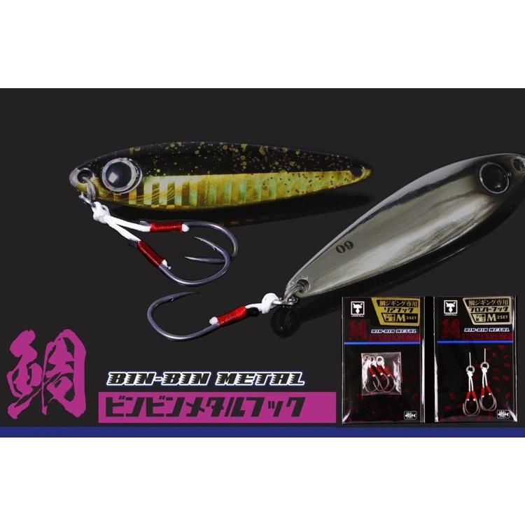 ジャッカル 鯛ジグ用フックビンビンメタルフック スペア カスタム用jackall Bin Bin Metal Hook Spare Hf Mej Mc E 002 彦星フィッシング 通販 Yahoo ショッピング