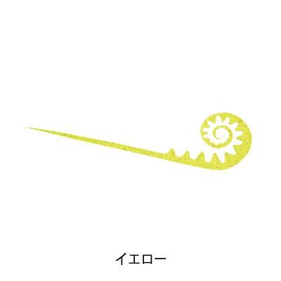 シーフロアコントロール　アンモナイト9個　ネクタイアソートセット 海底制圧 Amazon.co.jp: シーフロアコントロール アンモナイトコンプリート