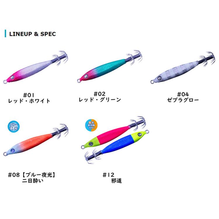 Crazy Ocean（クレイジーオーシャン） メタラーTG 20号（75g