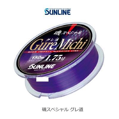 サンライン 磯釣り用道糸ナイロンライン磯スペシャル グレ道 Gure Michi 150m Sunline Iso Special Gure Michi 150m Hf Nyl Sl C 彦星フィッシング 通販 Yahoo ショッピング