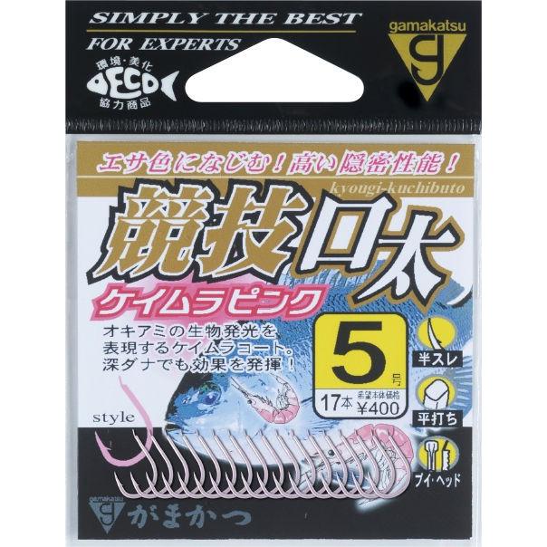 がまかつ 競技口太 ケイムラピンク グレ用 釣り鈎 磯上物用 バラ針 3号 4号 5号 6号 7号 Gamakatsu フック ハリ 針 鈎 フカセ釣り 磯 ウキ釣り メジナ｜hikoboshi-fishing｜04