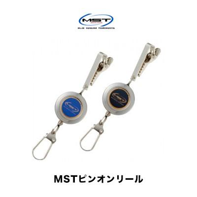 サンライン MST 松田稔オリジナル ピンオンリール 　MSTピンオンリール　SUNLINE　MST Pin On Reel