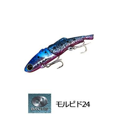 ブロビス　バイブレーション　モルビド24BROVIS　MORBIDO24｜hikoboshi-fishing