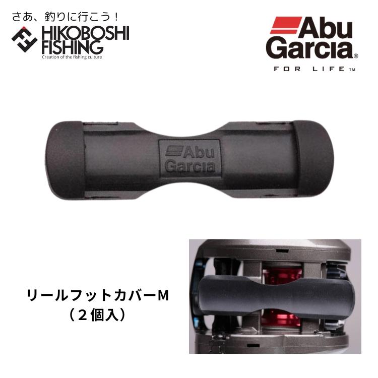 Abu Garcia アブガルシア アブワークス リールフットカバーM 2個 Abu Garcia アブガルシア アブワークス リールフットカバーM 2個