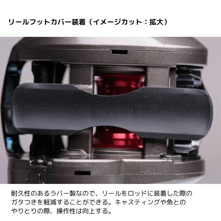 Abu Garcia アブガルシア アブワークス リールフットカバーM 2個 Abu Garcia アブガルシア アブワークス リールフットカバーM 2個