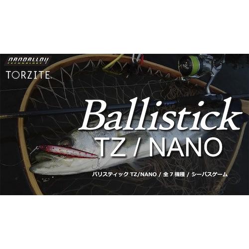 Ballistick ヤマガブランクス シーバスロッド バリスティック Ballistick ヤマガブランクス シーバスロッド バリスティック