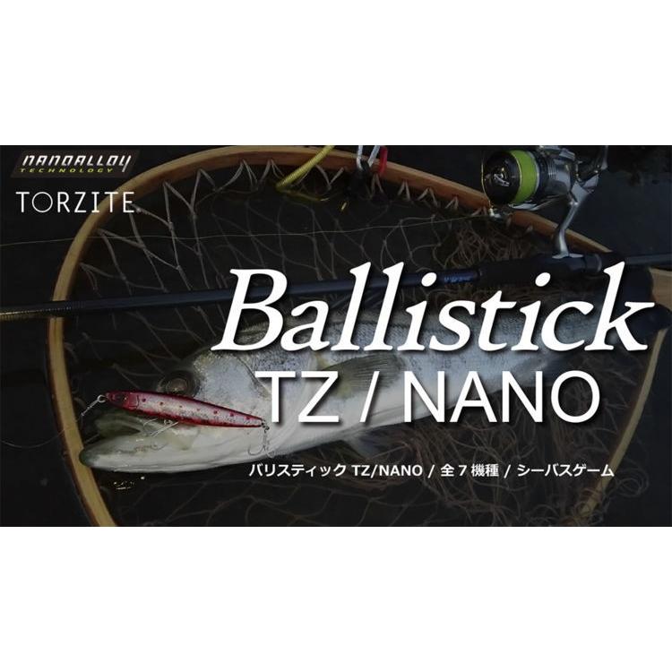 Ballistick ヤマガブランクス シーバスロッド バリスティック Ballistick ヤマガブランクス シーバスロッド バリスティック