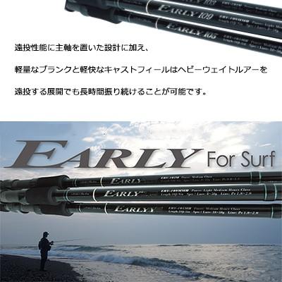 ヤマガブランクスアーリーフォーサーフ　105MH（4571584100234）　シーバスロッド　フラットフィッシュ　ヒラメYAMAGA BLANKS  EARLY FOR SURF 105MH