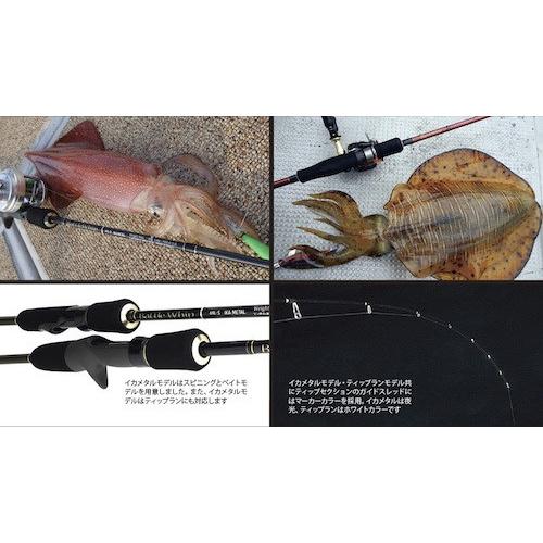 YAMAGA Blanks ヤマガブランクス バトルウィップ イカメタル69L YAMAGA Blanks ヤマガブランクス バトルウィップ イカメタル69L
