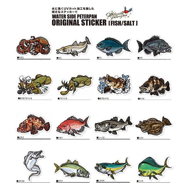 ウォーターサイドピーターパンオリジナルステッカー ソルト 海水魚 Rサイズ Water Side Peterpan Original Sticker Hf Rtb Ab I 彦星フィッシング 通販 Yahoo ショッピング