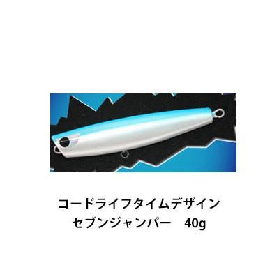 (在庫限り　特価)コードライフタイムデザイン　 ポッパー　セブンジャンパー　40gCODE Lifetime Design　Seven Jumper 40g｜hikoboshi-fishing
