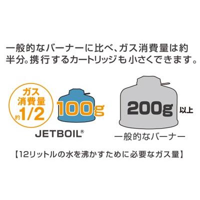 モンベル ジェットボイル用ガスカートリッジジェットパワー100g Mont Bell Jetboil Jetpower100g Hf Sht Sl J 彦星フィッシング 通販 Yahoo ショッピング