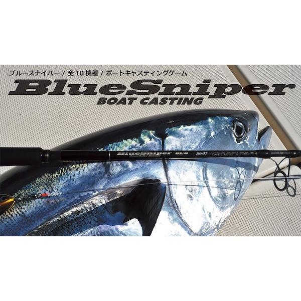 YAMAGA Blanks ヤマガブランクス ブルースナイパー 82/4 ボート YAMAGA Blanks ヤマガブランクス ブルースナイパー 82/4 ボート