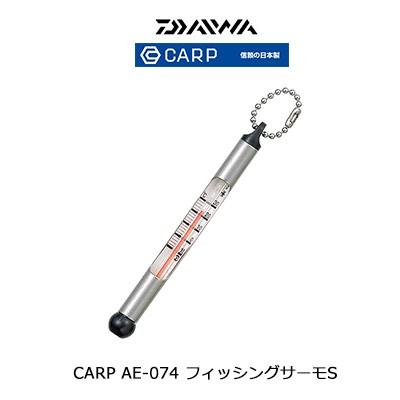 ダイワ カープ 水温計 フィッシングサーモ S Ae 073daiwa Carp Fishing Thermos S Hf Thm Da L 彦星フィッシング 通販 Yahoo ショッピング