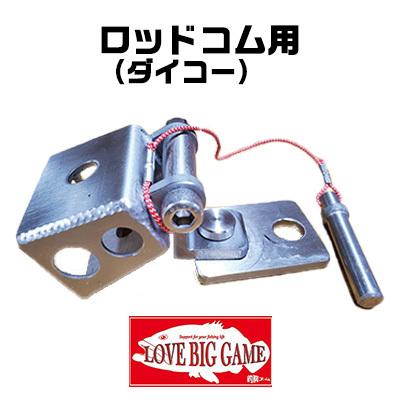 釣房エム オールステンレス ロータリー式石突ボックス TSURIBOU 釣房エム オールステンレス ロータリー式石突ボックス TSURIBOU