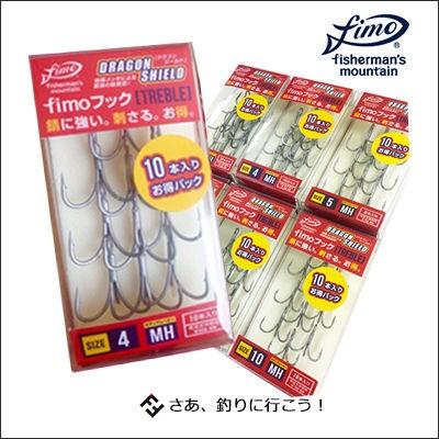 フィーモ ルアー用 フック トレブル ＭＨタイプ fimo Fook Triple MH 針 ハリ 鈎 フック トリプルフック トレブルフック シーバス ルアー プラグ｜hikoboshi-fishing｜08