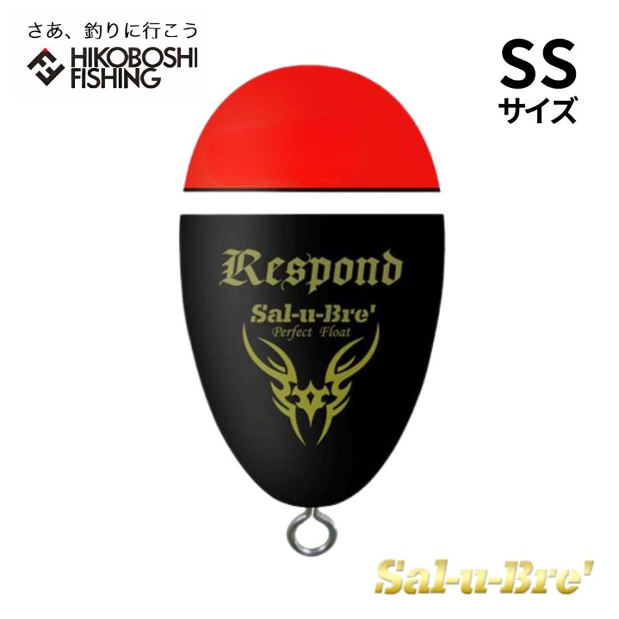 ソルブレ ウキ レスポンド SSサイズ オレンジ カン付きウキ Sal-u-Bre 
