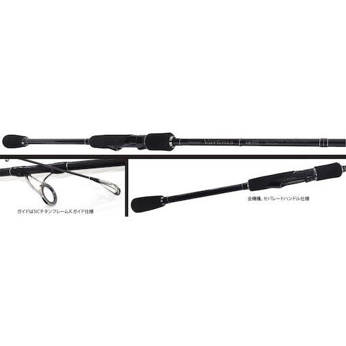 ヤマガブランクス　バリアス　88L　エギング YAMAGA Blanks ヤマガブランクス エギングロッド バリアス 88L