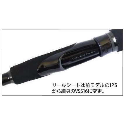 YAMAGA Blanks ヤマガブランクス エギングロッド バリアス 88L
