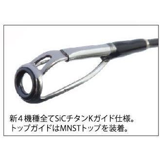 YAMAGA Blanks ヤマガブランクス エギングロッド バリアス 83ML YAMAGA Blanks ヤマガブランクス エギングロッド バリアス 83ML