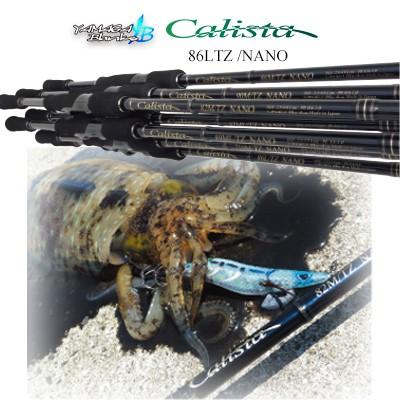 YAMAGA Blanks ヤマガブランクス カリスタ86L/TZ NANO YAMAGA Blanks ヤマガブランクス カリスタ86L/TZ NANO