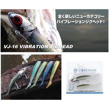 コアマン Vj 16 バイブレーションジグヘッドcoreman Vj 16 Vibration Jighead Hf Vbl E 彦星フィッシング 通販 Yahoo ショッピング